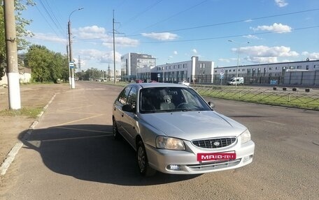 Hyundai Accent II, 2008 год, 320 000 рублей, 2 фотография