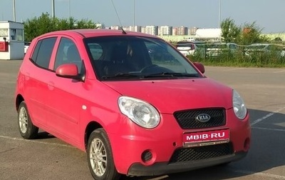 KIA Picanto I, 2009 год, 559 000 рублей, 1 фотография