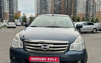 Nissan Almera, 2015 год, 720 000 рублей, 1 фотография