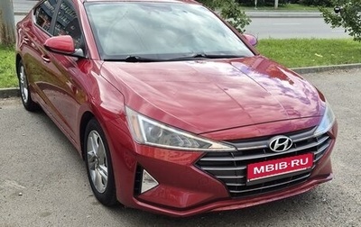 Hyundai Elantra VI рестайлинг, 2018 год, 1 630 000 рублей, 1 фотография