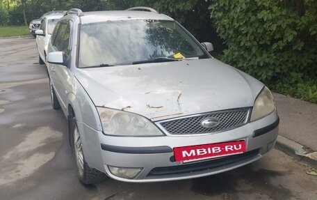 Ford Mondeo III, 2003 год, 249 999 рублей, 2 фотография