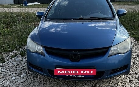 Honda Civic VIII, 2008 год, 560 000 рублей, 3 фотография