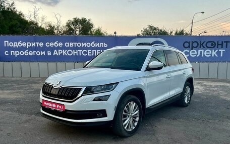 Skoda Kodiaq I, 2020 год, 3 320 000 рублей, 1 фотография