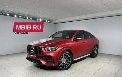 Mercedes-Benz GLE Coupe, 2021 год, 9 400 000 рублей, 1 фотография