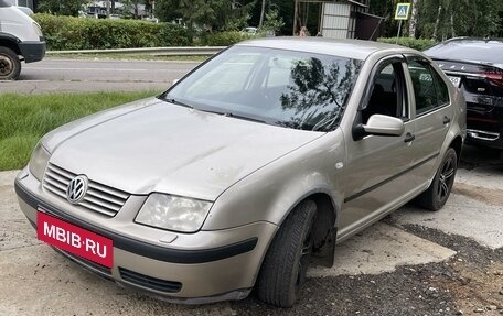 Volkswagen Bora, 2004 год, 420 000 рублей, 7 фотография