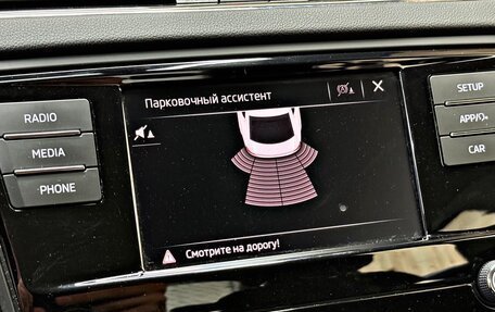 Skoda Octavia, 2018 год, 1 770 000 рублей, 16 фотография