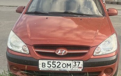 Hyundai Getz I рестайлинг, 2007 год, 520 000 рублей, 1 фотография