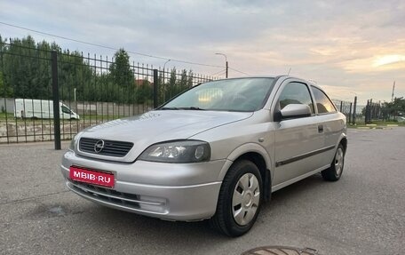 Opel Astra G, 1999 год, 195 000 рублей, 1 фотография