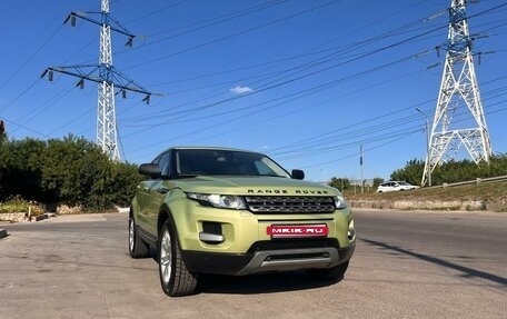 Land Rover Range Rover Evoque I, 2011 год, 1 790 000 рублей, 4 фотография