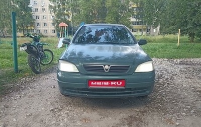 Opel Astra G, 2003 год, 210 000 рублей, 1 фотография