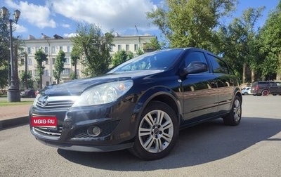 Opel Astra H, 2011 год, 799 000 рублей, 1 фотография