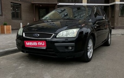 Ford Focus II рестайлинг, 2006 год, 515 000 рублей, 1 фотография