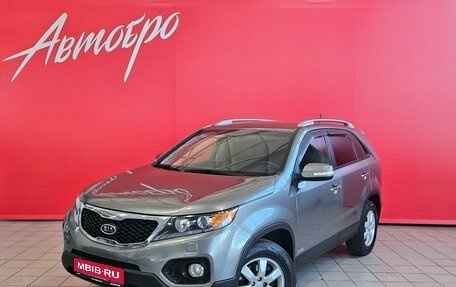 KIA Sorento II рестайлинг, 2011 год, 1 599 000 рублей, 1 фотография