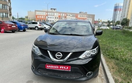 Nissan Qashqai, 2015 год, 2 050 000 рублей, 1 фотография