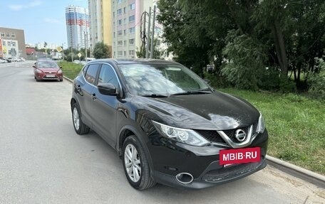 Nissan Qashqai, 2015 год, 2 050 000 рублей, 8 фотография