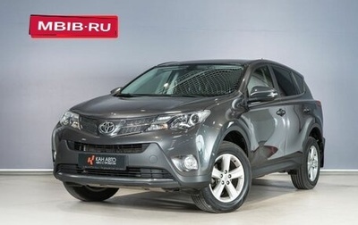 Toyota RAV4, 2013 год, 2 211 711 рублей, 1 фотография