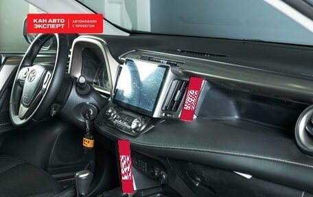 Toyota RAV4, 2013 год, 2 211 711 рублей, 3 фотография