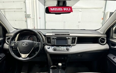 Toyota RAV4, 2013 год, 2 099 000 рублей, 8 фотография