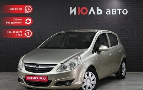 Opel Corsa D, 2007 год, 545 000 рублей, 1 фотография