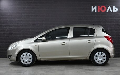 Opel Corsa D, 2007 год, 545 000 рублей, 8 фотография