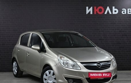 Opel Corsa D, 2007 год, 545 000 рублей, 4 фотография