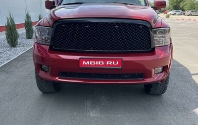 Dodge RAM IV, 2010 год, 3 390 000 рублей, 1 фотография