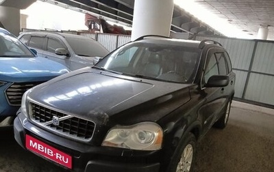 Volvo XC90 II рестайлинг, 2005 год, 685 000 рублей, 1 фотография