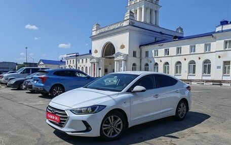 Hyundai Elantra VI рестайлинг, 2017 год, 1 690 000 рублей, 1 фотография