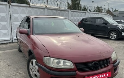 Opel Omega B, 1995 год, 127 000 рублей, 1 фотография