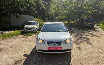 Hyundai Elantra IV, 2010 год, 645 000 рублей, 1 фотография