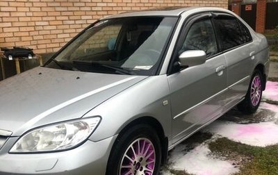 Honda Civic VII, 2004 год, 450 000 рублей, 1 фотография