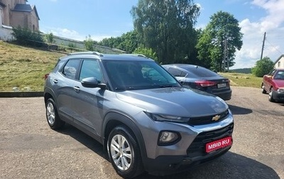 Chevrolet TrailBlazer, 2021 год, 2 500 000 рублей, 1 фотография