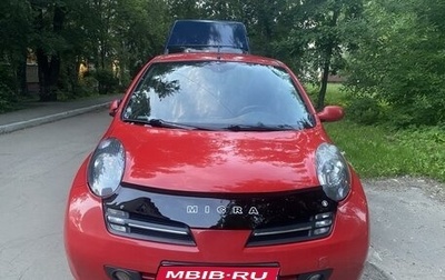 Nissan Micra III, 2005 год, 408 000 рублей, 1 фотография