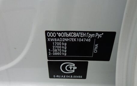 Skoda Rapid I, 2014 год, 955 000 рублей, 6 фотография