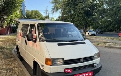 Volkswagen Transporter T4, 1996 год, 870 000 рублей, 1 фотография