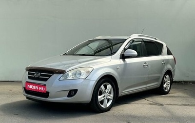 KIA cee'd I рестайлинг, 2009 год, 800 000 рублей, 1 фотография