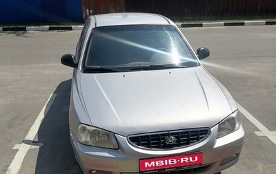 Hyundai Accent II, 2005 год, 380 000 рублей, 1 фотография