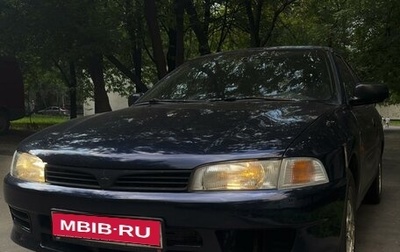 Mitsubishi Mirage VI рестайлинг, 1999 год, 310 000 рублей, 1 фотография