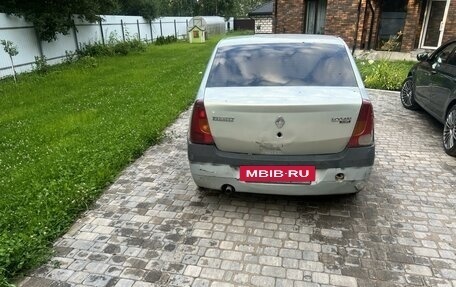 Renault Logan I, 2006 год, 140 000 рублей, 3 фотография