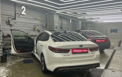 KIA Optima IV, 2018 год, 2 800 000 рублей, 1 фотография