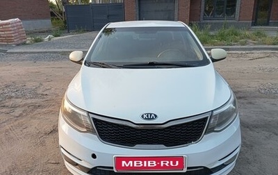 KIA Rio III рестайлинг, 2016 год, 490 000 рублей, 1 фотография