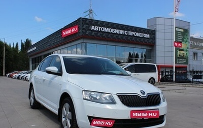 Skoda Octavia, 2016 год, 1 759 000 рублей, 1 фотография