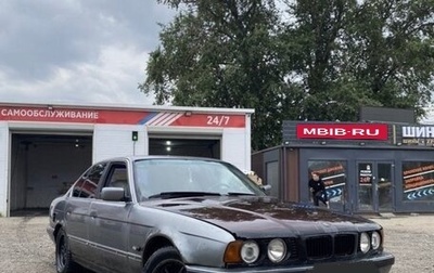 BMW 5 серия, 1989 год, 150 000 рублей, 1 фотография