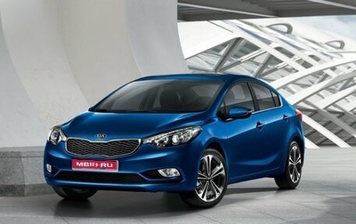 KIA Cerato III, 2014 год, 1 210 000 рублей, 1 фотография