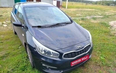 KIA cee'd III, 2015 год, 1 300 000 рублей, 1 фотография