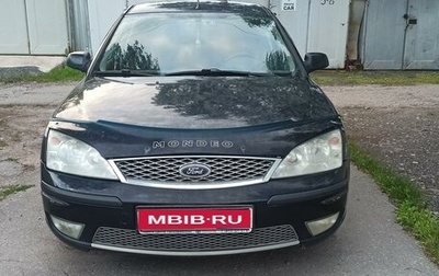 Ford Mondeo III, 2006 год, 550 000 рублей, 1 фотография