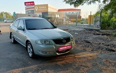 Nissan Almera Classic, 2007 год, 600 000 рублей, 1 фотография