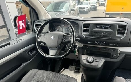 Peugeot Traveller I, 2020 год, 3 299 000 рублей, 7 фотография