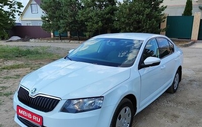 Skoda Octavia, 2016 год, 1 290 000 рублей, 1 фотография