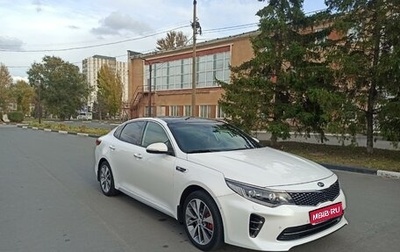 KIA Optima IV, 2018 год, 2 350 000 рублей, 1 фотография